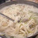 유복해물칼국수 - 진천군 문화마을길 2-3 | 유복해물칼국수