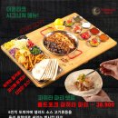 더맨타코 이미지