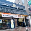 정주디엔씨