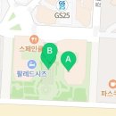 CU 해운대팔레드시즈점