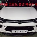 청춘자동차공업사 이미지