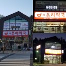 은하약국 이미지