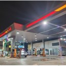서하남고속주유소 이미지