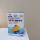 햇살마을 | [알티지오메가3햇살] rTG 타입 오메가3추천, 햇살이네마을 제품 후기