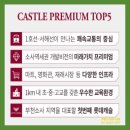 신학경로당 이미지