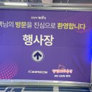 탕정매곡3리경로당 | [탕정아파트] 탕정예미지 사전점검 후기~♥