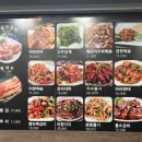 송림양꼬치 이미지