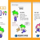 행복교육이음공동체 이미지
