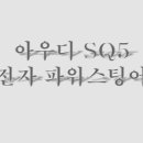 인치업타운 이미지