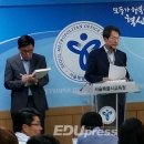 교장자격연수대상자 면접 신설 건의 이미지