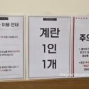 브라더한정식도시락 중랑망우점
