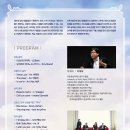 합창으로 떠나는 세계여행 이미지