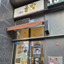 남동75 | 인천 논현동 바스크 치즈케이크 디저트 맛집 아인슈패너 분위기 좋은 카페 내돈내산 [카페올랑]