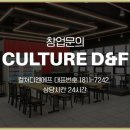 희망닭갈비 이미지