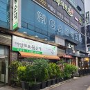 부송로 | 익산 부송동 국밥집 어양 토속 왕순대 내돈사먹 후기