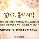 미소로약국 이미지