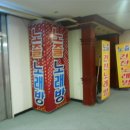 창원캔버라상가 이미지