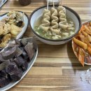 나영라희맛집