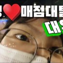 롤킹롤러장매점