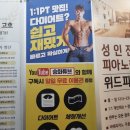포레스트 짐 네이버블로그