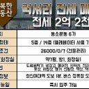 CU성신여대역점 이미지