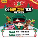 롯데몰 수원점 이미지