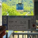 권금성휴게소 | 설악케이블카 권금성 평일후기/한계령휴게소 산채비빔밥&amp;감자전