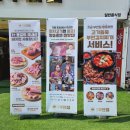 방배동 직접 구워주는 고깃집 원조부안집 방배카페골목점 후기