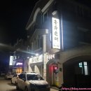 총두순대 | [원주단계동] 순대곱창볶음 &amp; 수육 짱 맛있는 '총두순대' 원주 순대국 맛집