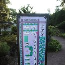 디-포레 카라반파크 이미지