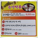 [명장동] 엄마가 만들어 주신 맛 수제돈까스/고로케 ~ 마에돈까스 이미지