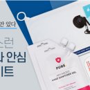 다솜상사