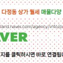 아리공인중개사사무소 이미지