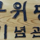 블로그스토리