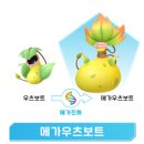 메가게임몬스터