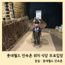 도빈월드
