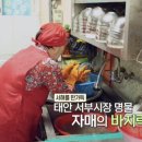자매바지락칼국수