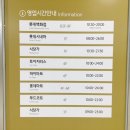 청량리마트 이미지