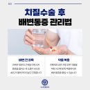 독바위역 티스토리