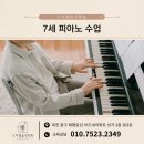 소리별음악학원 - 전주시 덕진구 세병로 92 | 소리별음악학원