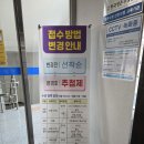 용운 | 대전 용운국제수영장 방문 후기