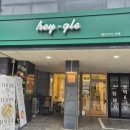 병점중앙로211번길 이미지