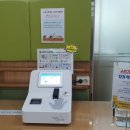 적봉리경로당 네이버블로그