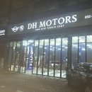 유명모터스 이미지