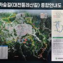 시루봉산성 이미지