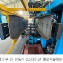 (유)함평산업 이미지