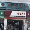 감성커피 - 연수구 함박로84번길 4 | 감성커피