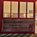 홍가래떡볶이 이미지