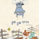 너나마루작은도서관 이미지