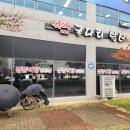 굴다리쉼터(삼호점) 이미지